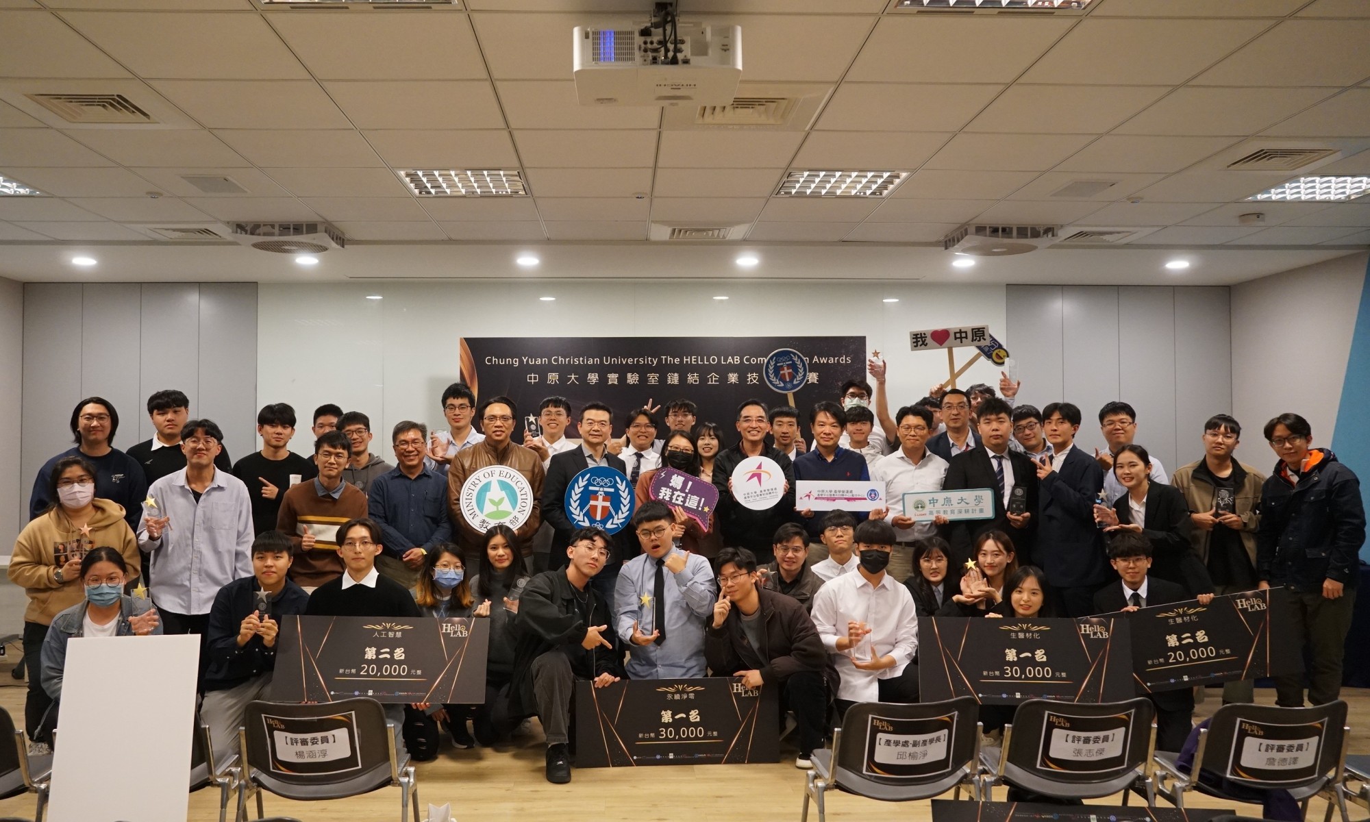 台61北上大園蘆竹段明起施工 改道資訊報你知 03 中原大學產學平台暨專利技轉中心舉辦「實驗室鏈結技術競賽」,鼓勵師生研發具產業 0