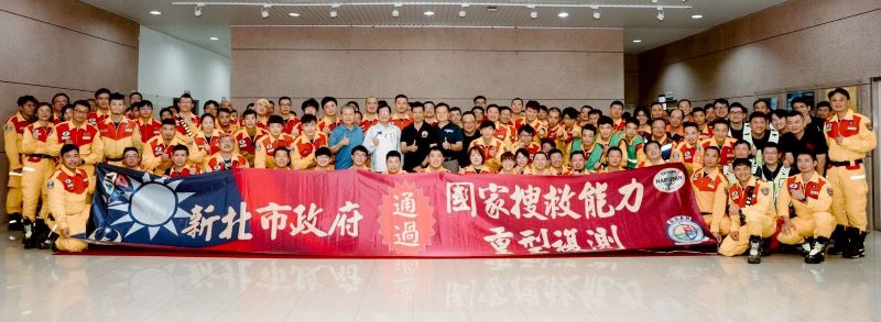 《圖說》國家重型救援隊-複測通過合影。〈消防局提供〉