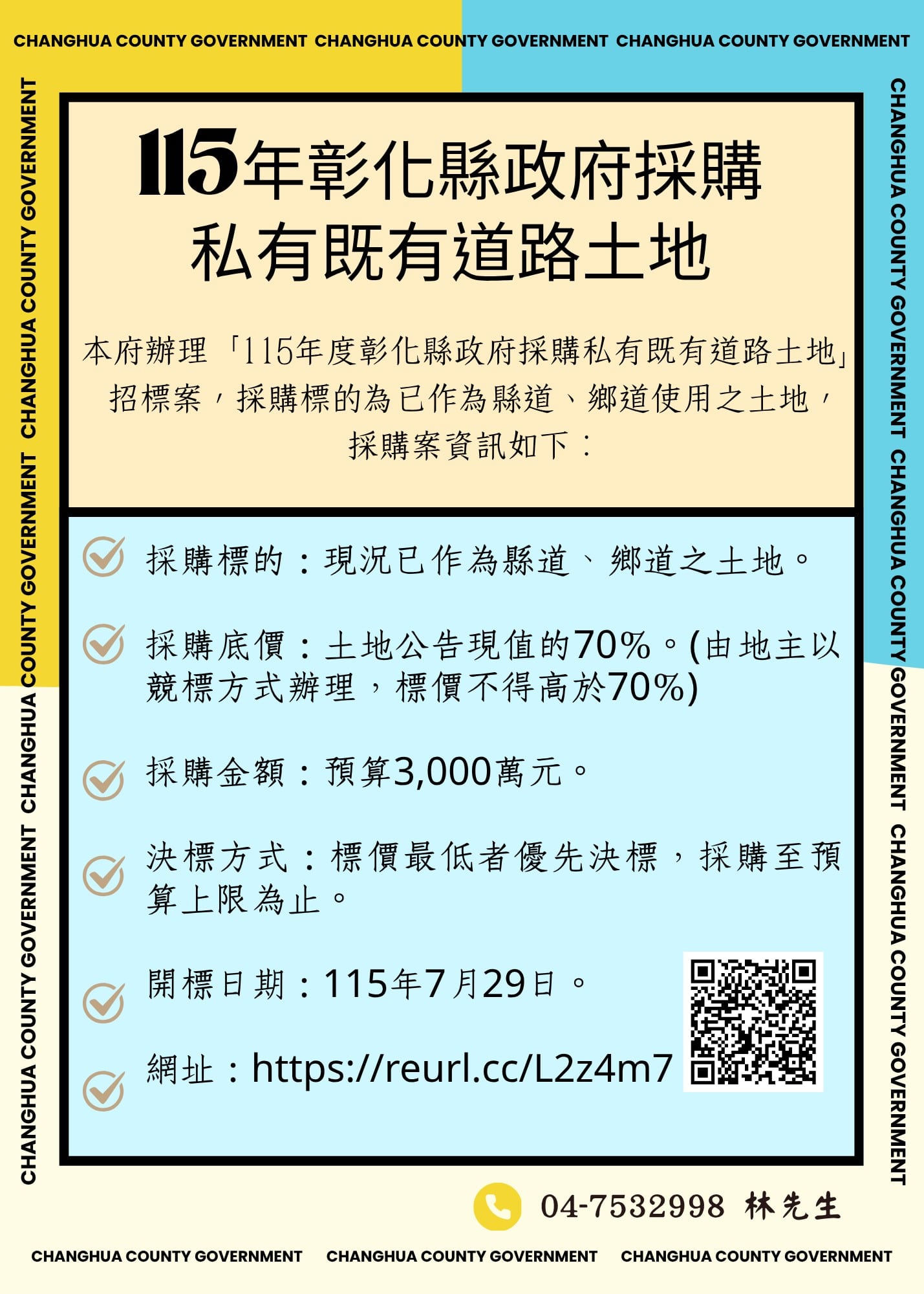 News