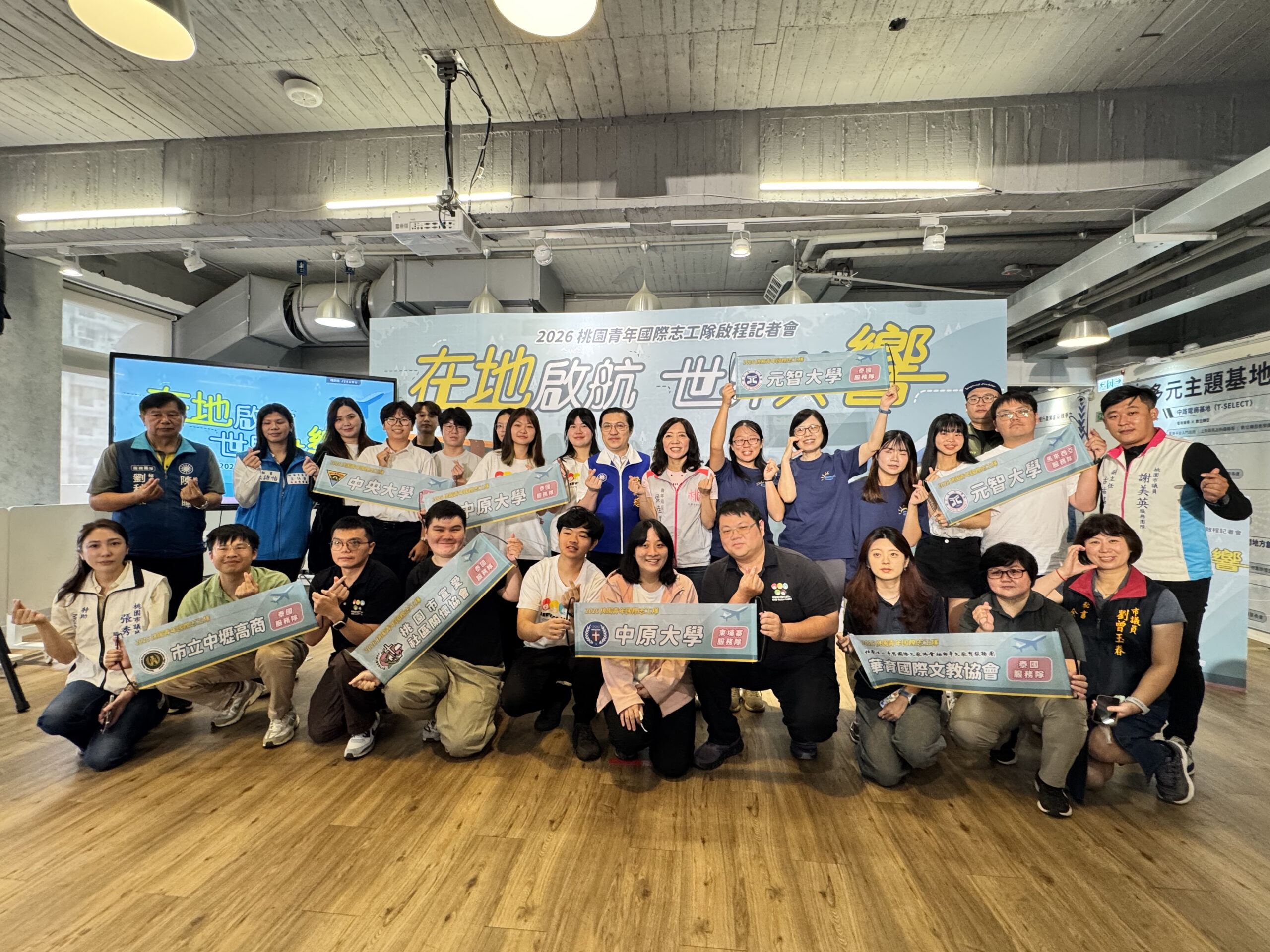 龜山鐵皮倉庫工廠陷火海 108名消防員灌救逾1小時控制火勢 圖三 桃園市政府補助7支青年國際志工團隊,前往馬來西亞、泰國、柬埔寨及越南等地展 scaled