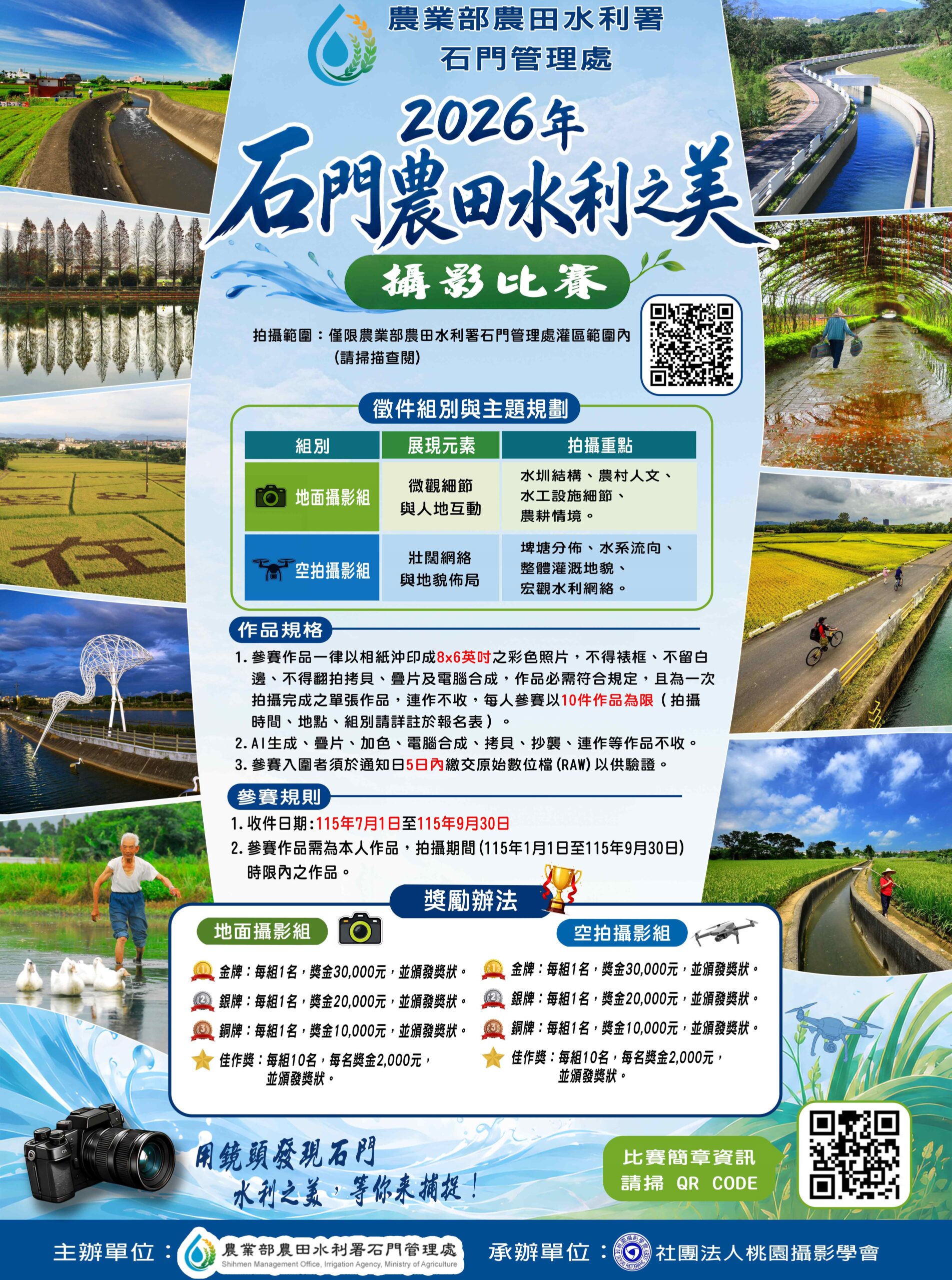 News