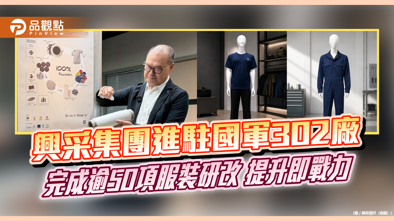 News