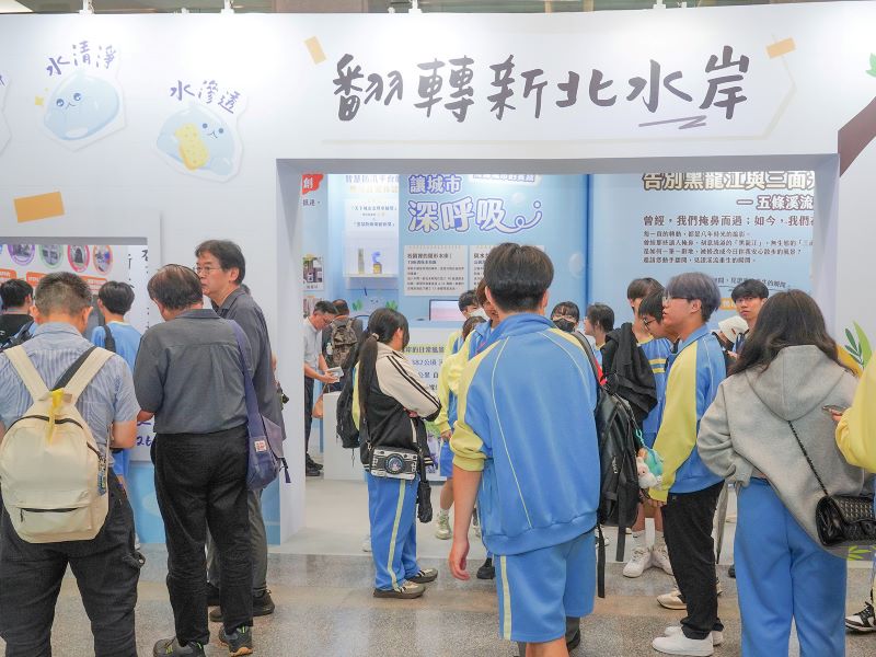 《圖說》六水治理八年成果特展今日開幕，即日起至 6 月 21 日在新北市政府 1 樓大廳展出。〈水利局提供〉