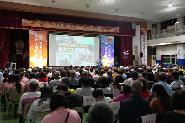 縣政說明會東勢鄉場座無虛席。