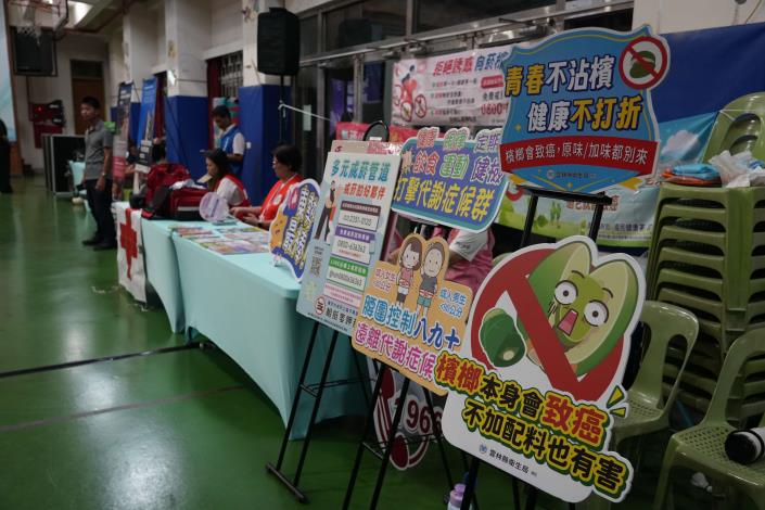 東勢衛生所宣傳戒菸保肝。