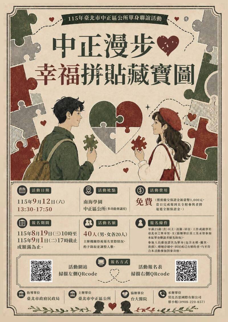 News