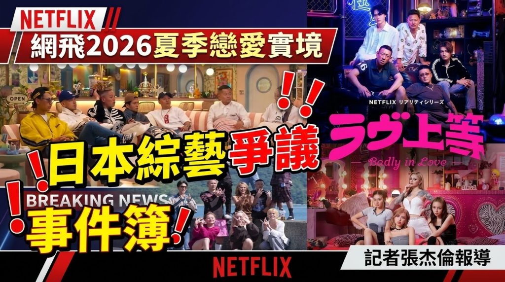 News