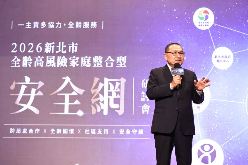 《圖說》侯友宜市長感性的說，再好的硬體建設如果沒有軟體建設和愛的力量，社會問題還是無法解決，因此特別感謝在場的每位社工和網絡單位。〈社會局提供〉