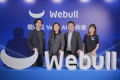 左起: Webull HK產品與創新部門主管張政民先生、Webull HK首席營運官馬鈺清女士、Webull HK行政總裁王海琛先生、Webull AI產品負責人梁瀟女士今日一同出席《戰略及Vega AI發布會》。