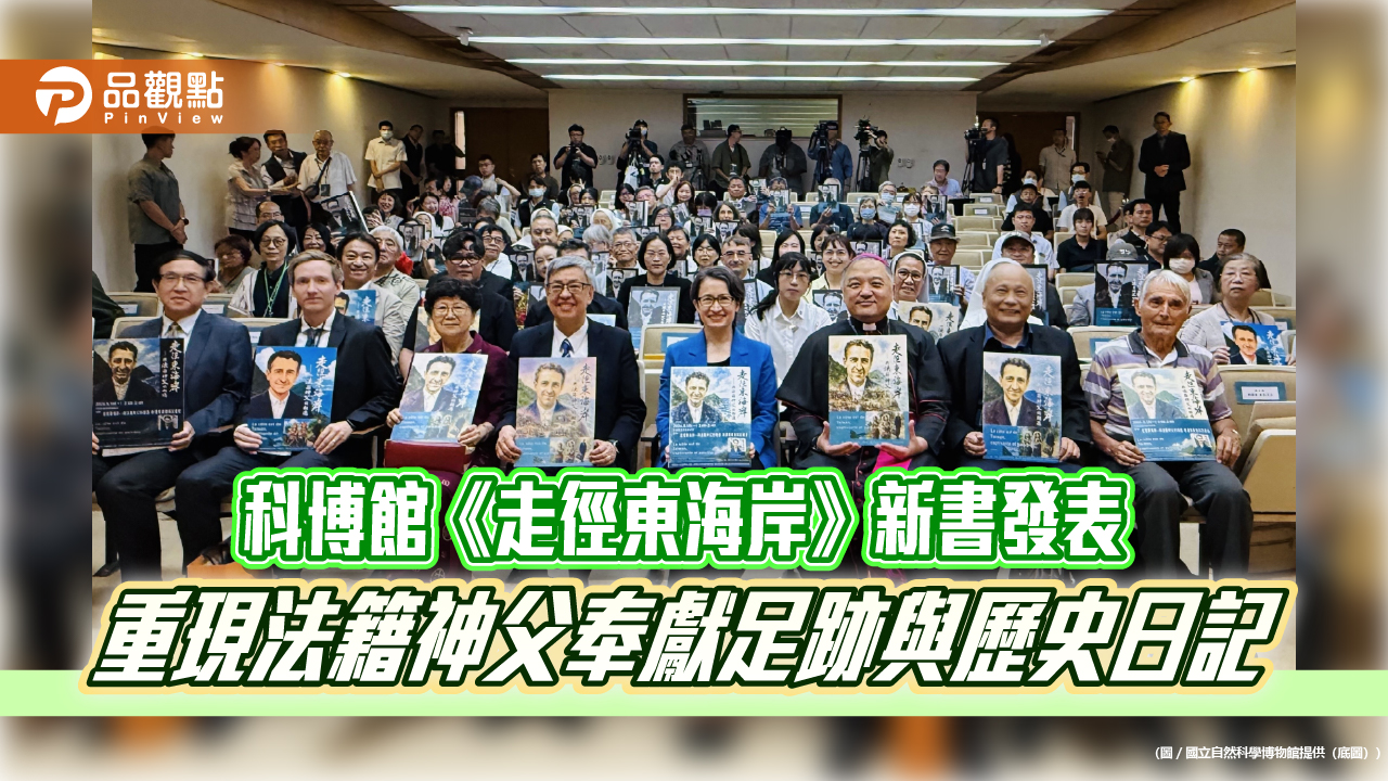 News