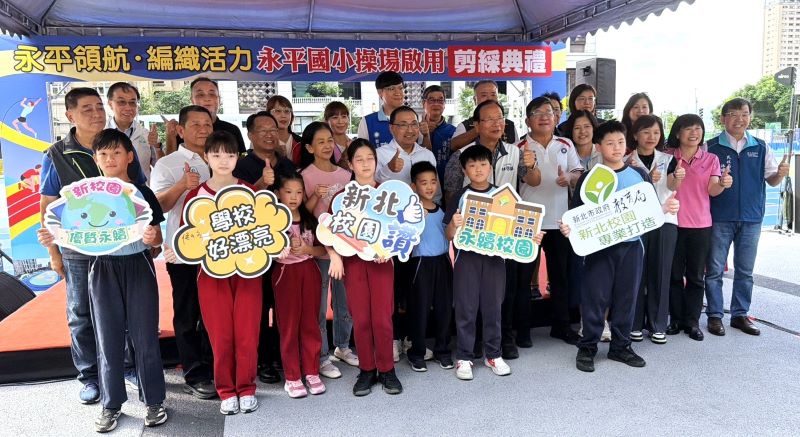 《圖說》市府跨局處合作推動立體共構，於校園下方興建地下停車場，回應地方停車需求。〈教育局提供〉