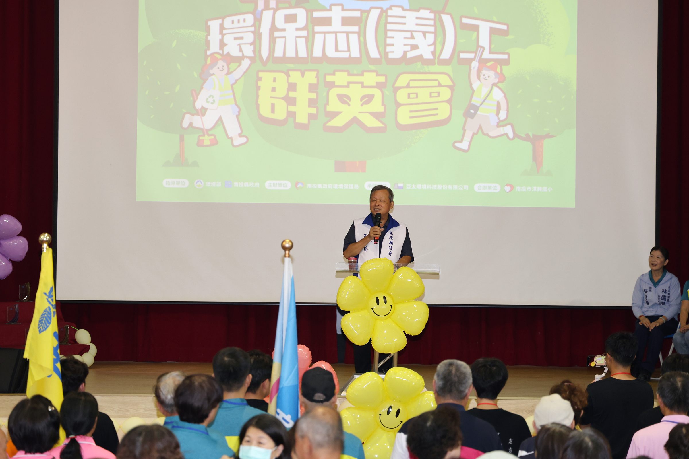 相關圖片2-115年南投縣環保志(義)工群英會熱鬧登場 展現活力與拚勁