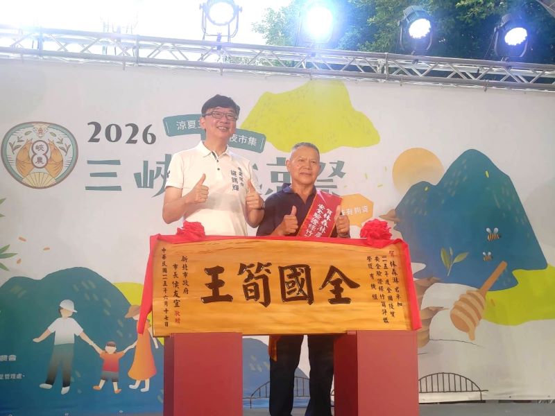 《圖說》農業局長諶錫輝(左)頒發匾額予本屆全國有機組筍王林森淋(右)。〈農業局提供〉
