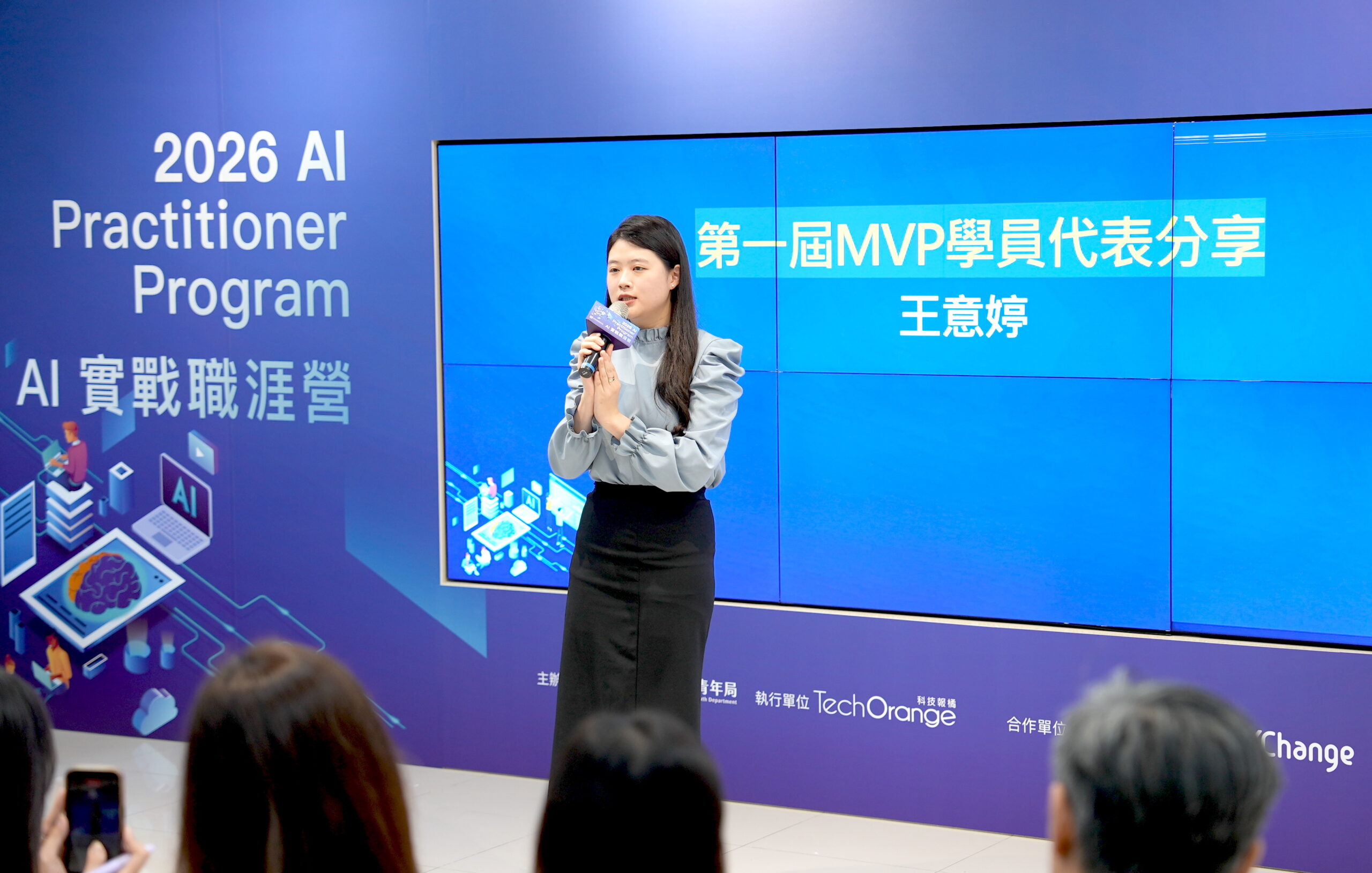《圖說》第一屆「AI實戰職涯營」學員王意婷參訓獲得AWS國際認證，亦順利錄取科技業實習職缺。〈青年局提供〉