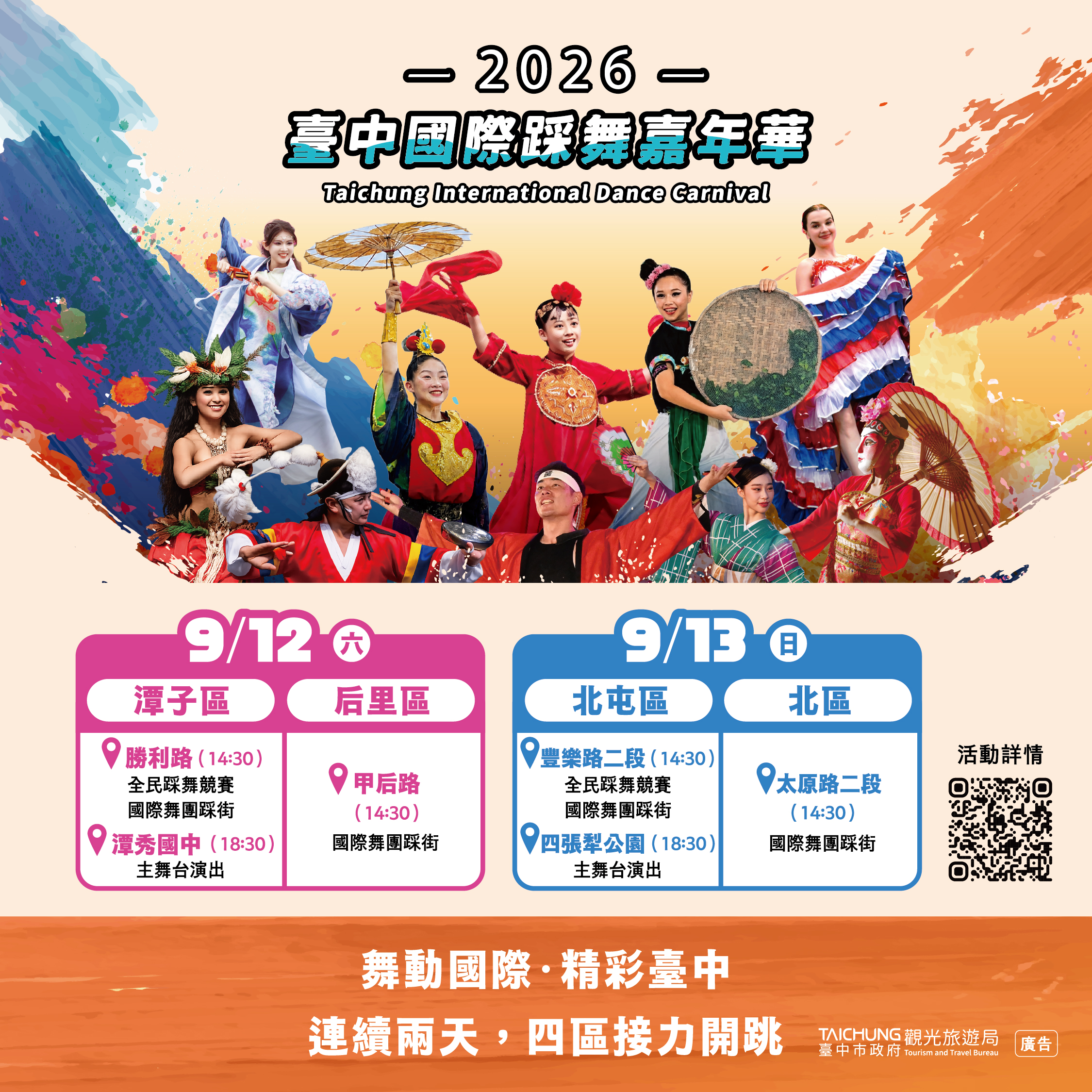 News