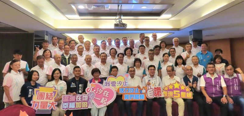 《圖說》里政交流座談會中,侯友宜市長與里長及地方仕紳合影。〈民政局提供〉