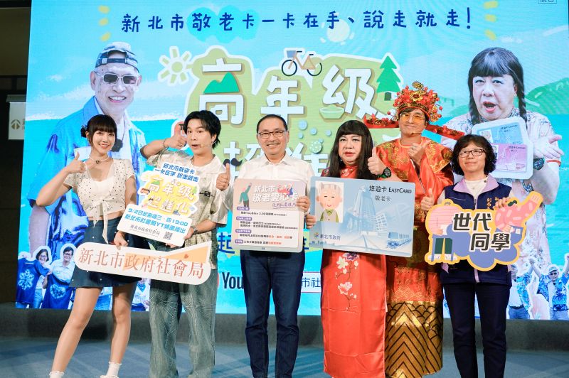 《圖說》侯友宜市長表示,新北敬老卡明年下半年,一半點數就可以購物了。〈社會局提供〉