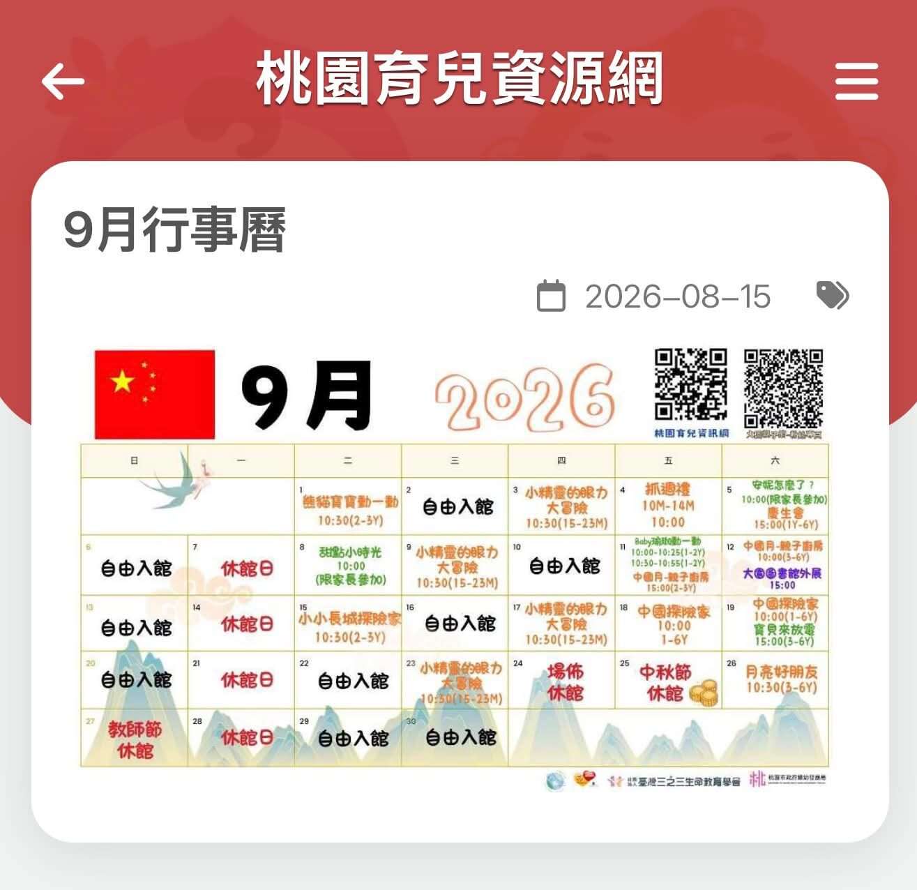 News