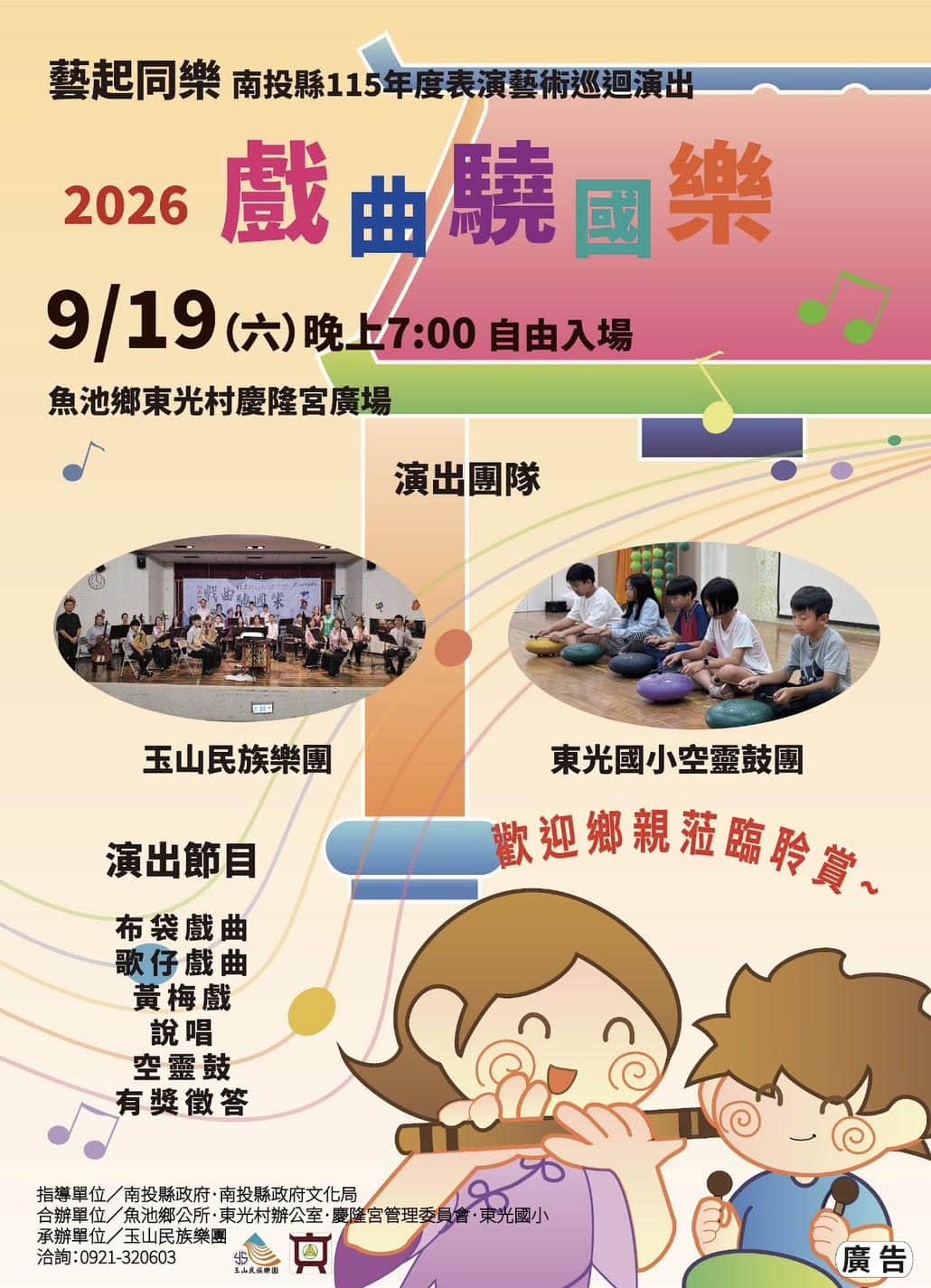 News