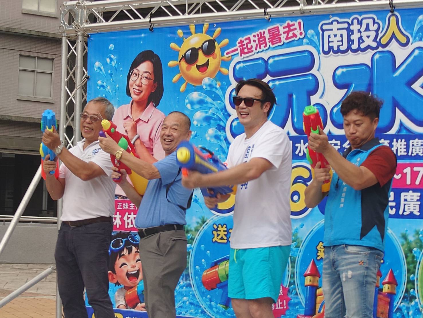 News