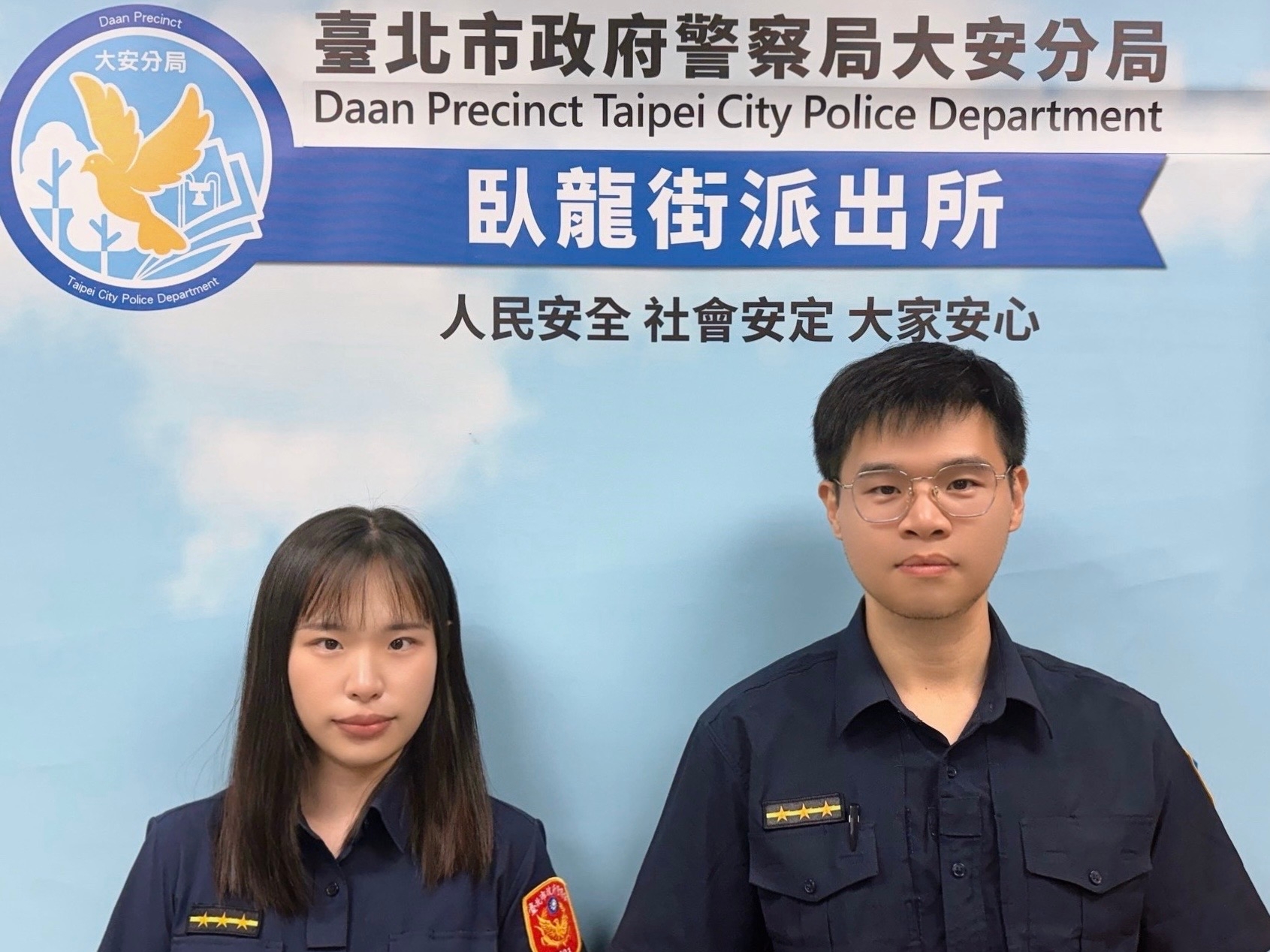 News